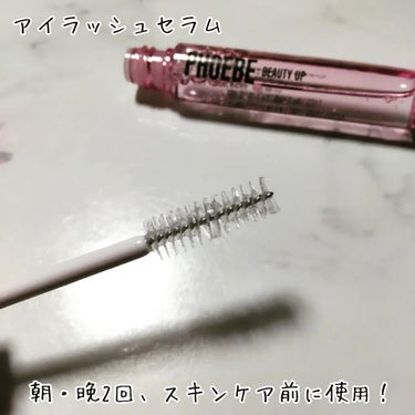 ♡ひぃちゃん♡ on LIPS 「『BEAUTYUPマスカラ』美容液成分配合で「長く、しなやかに..」（8枚目）