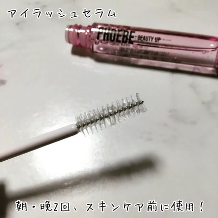 ♡ひぃちゃん♡ on LIPS 「『BEAUTYUPマスカラ』美容液成分配合で「長く、しなやかに..」(8枚目)