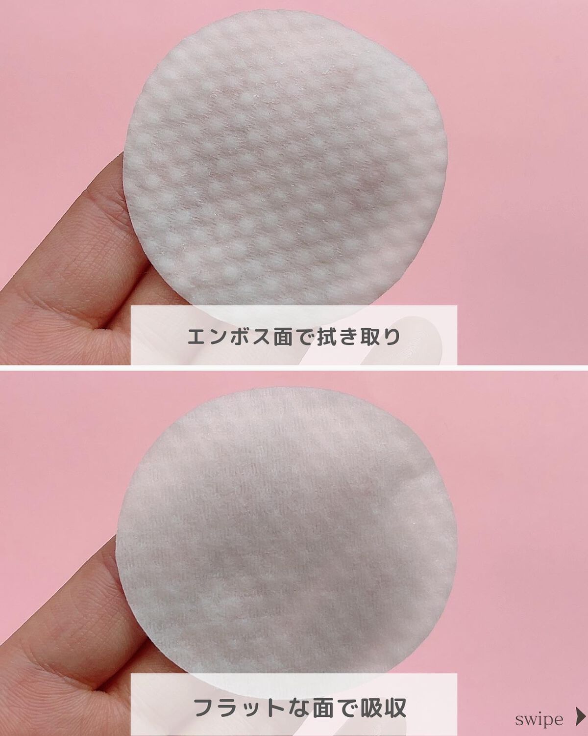 ワンステップモイスチャーアップパッド/COSRX/トナーパッドを使ったクチコミ(4枚目)
