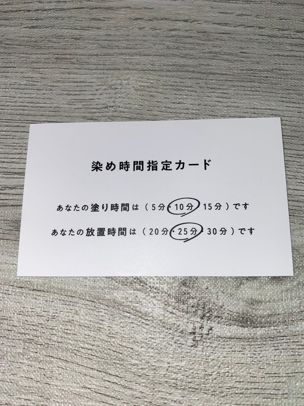 パーソナライズヘアカラー COLORIS/COLORIS/ヘアカラーを使ったクチコミ(1枚目)