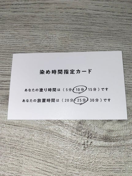 パーソナライズヘアカラー COLORIS/COLORIS/ヘアカラーを使ったクチコミ(1枚目)