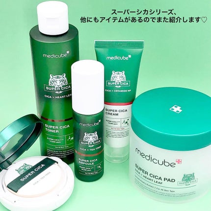 スーパーシカトナー/MEDICUBE/化粧水を使ったクチコミ(10枚目)