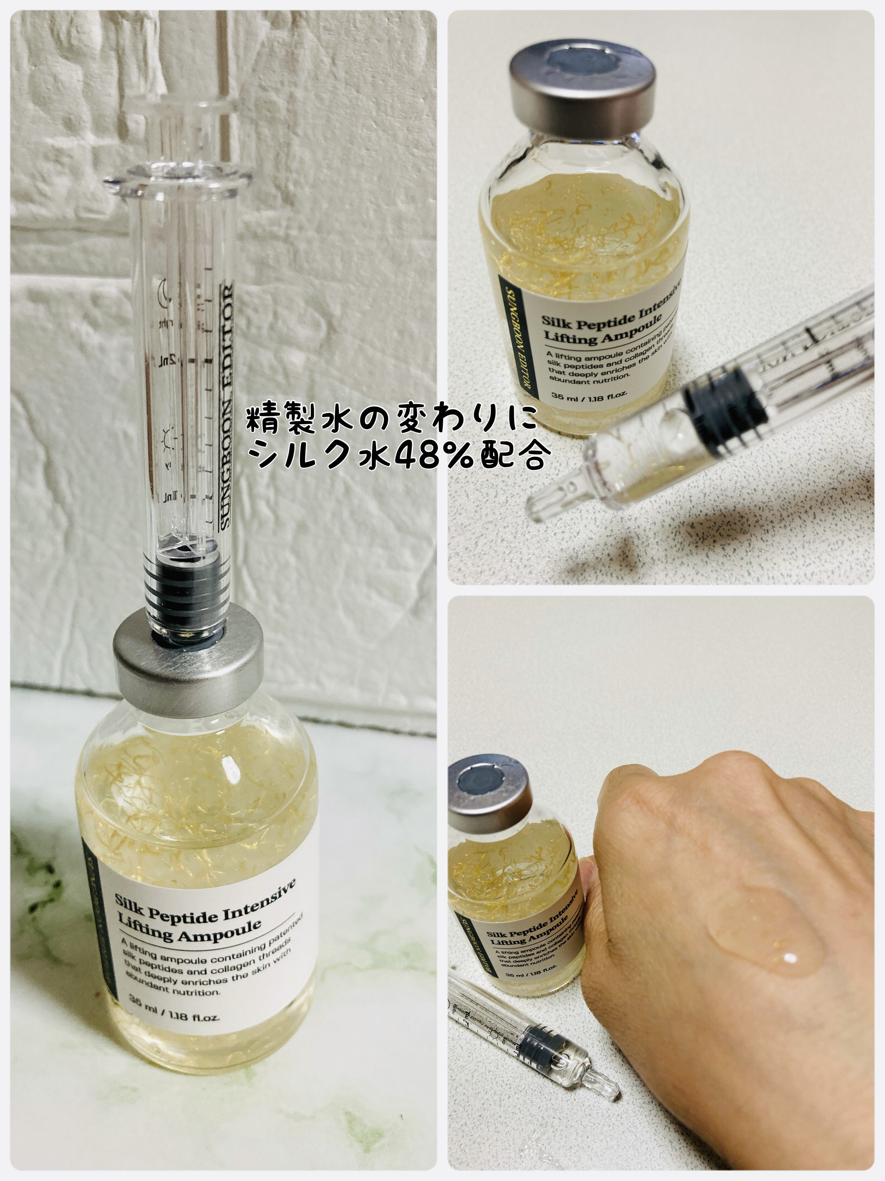 を使ったクチコミ（2枚目）