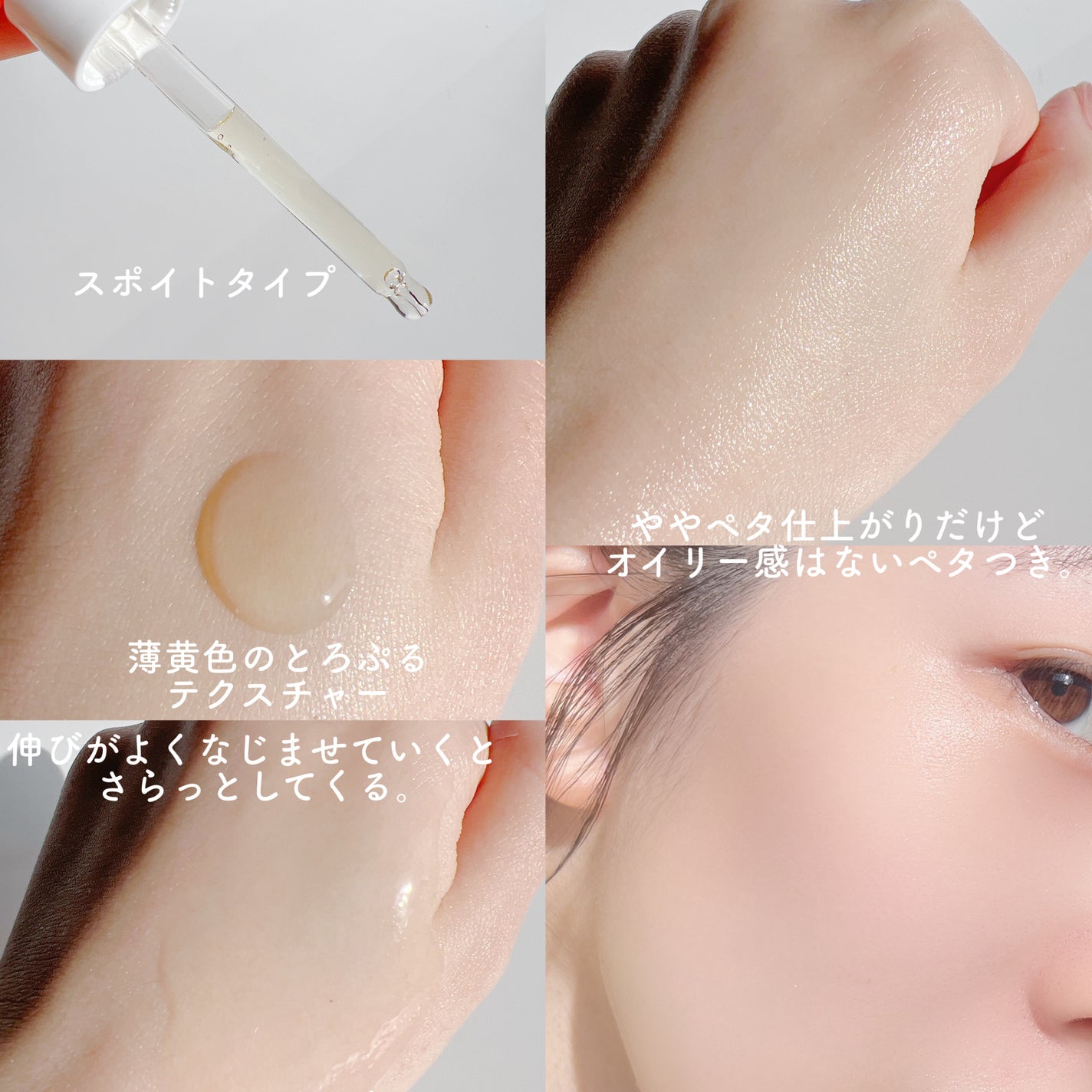 プロポリスエナジーカーミングアンプル/By Wishtrend/美容液を使ったクチコミ(4枚目)