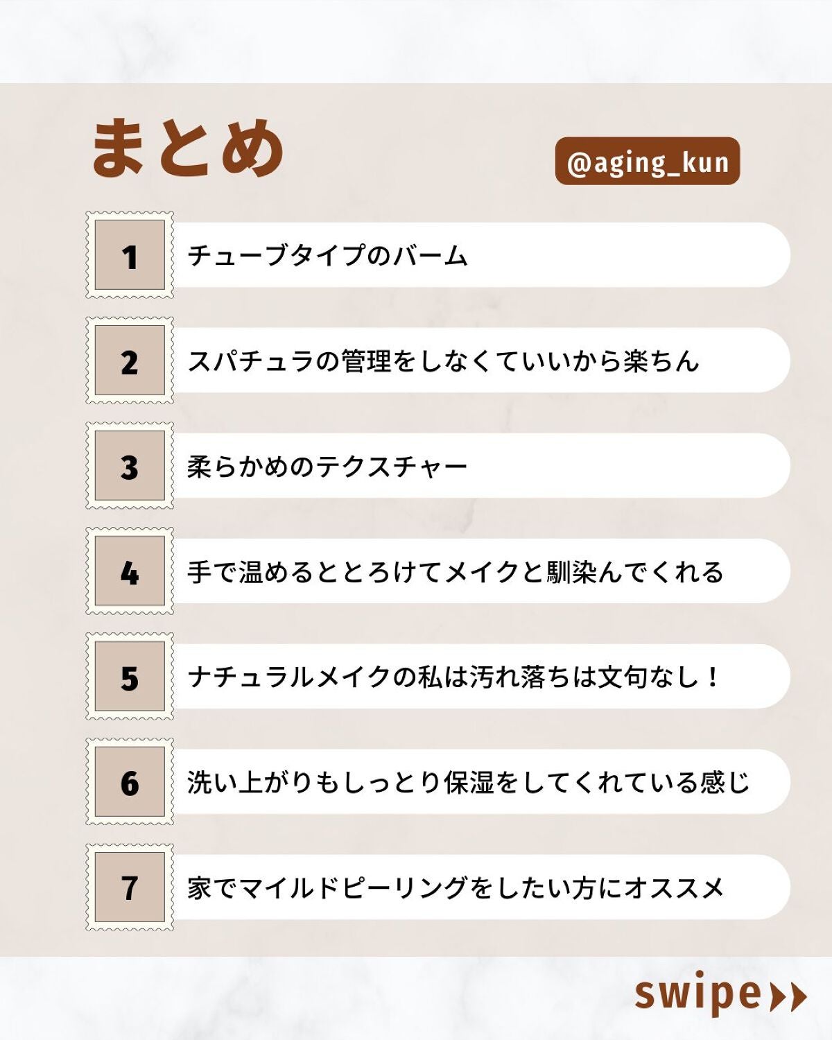 ピールモイストクレンジングバーム/インブリエ/クレンジングバームを使ったクチコミ(4枚目)