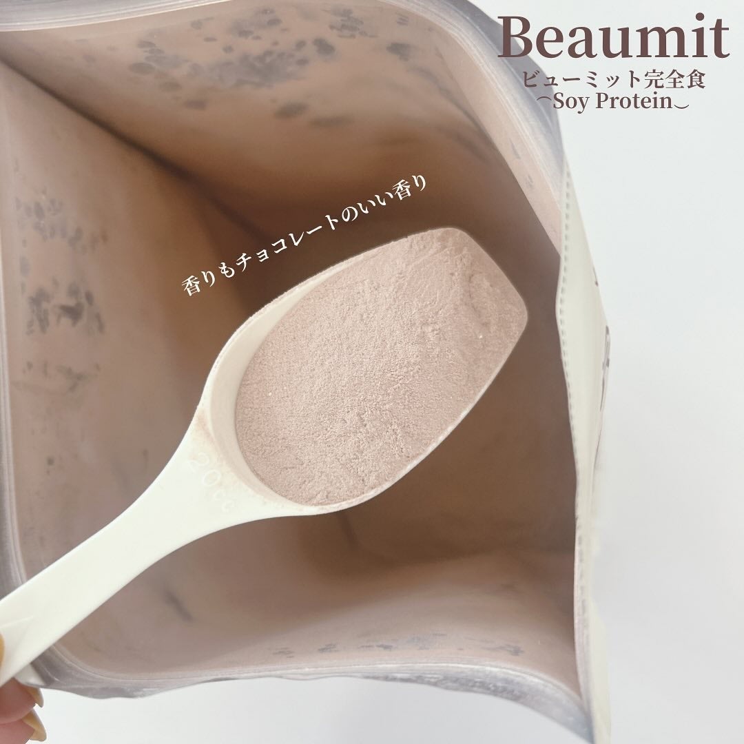 ビューミット完全食/Beaumit/ソイプロテインを使ったクチコミ(4枚目)