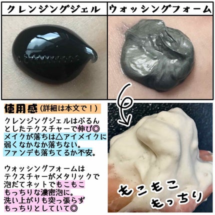 オルフェス ブラックシリーズ 初回スターターセット/ALFACE+/スキンケアキットを使ったクチコミ(3枚目)