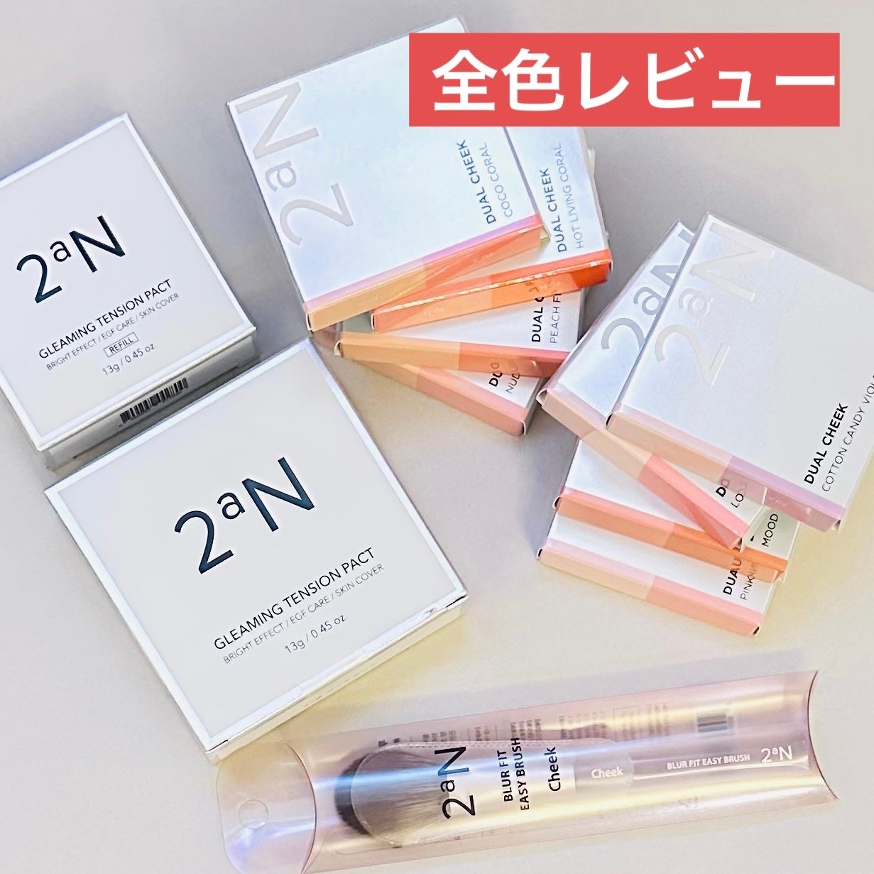 グリーミングテンションパクト/2aN/クリーム・エマルジョンファンデーションを使ったクチコミ(1枚目)