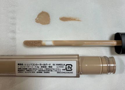 ロングラスティングチップコンシーラー/LUNA/リキッドコンシーラーを使ったクチコミ(4枚目)