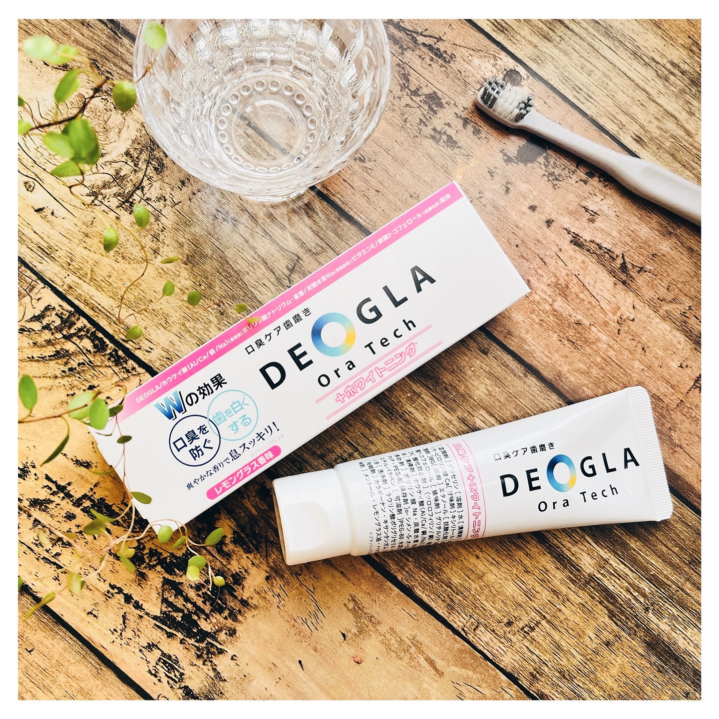 デオグラオーラテック ＋ホワイトニング/DEOGLA/歯磨き粉を使ったクチコミ（2枚目）