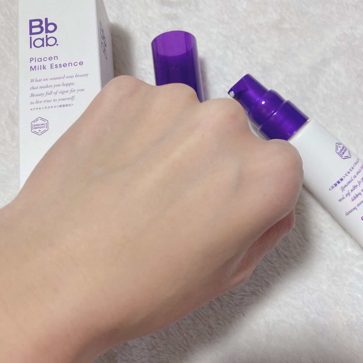 プラセンミルクエッセンス/Bb lab./美容液を使ったクチコミ(4枚目)