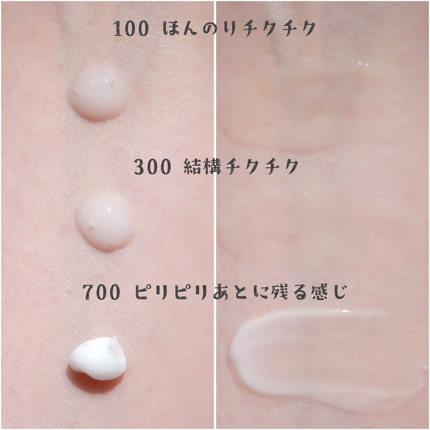 リードルショットコンパクトセット/VT/ブースター・導入液を使ったクチコミ（3枚目）