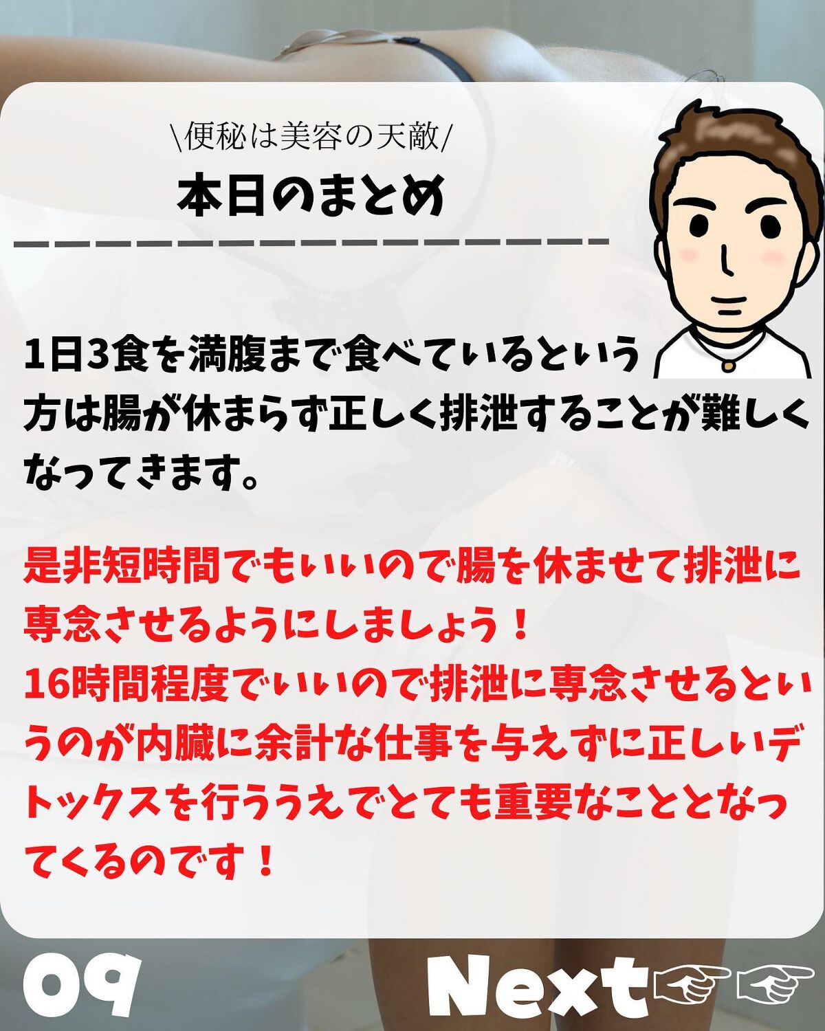 けんけん/健康美容で垢抜け🍀 on LIPS 「こんにちは🙄@kenkenuniversity_salon◀︎..」(9枚目)