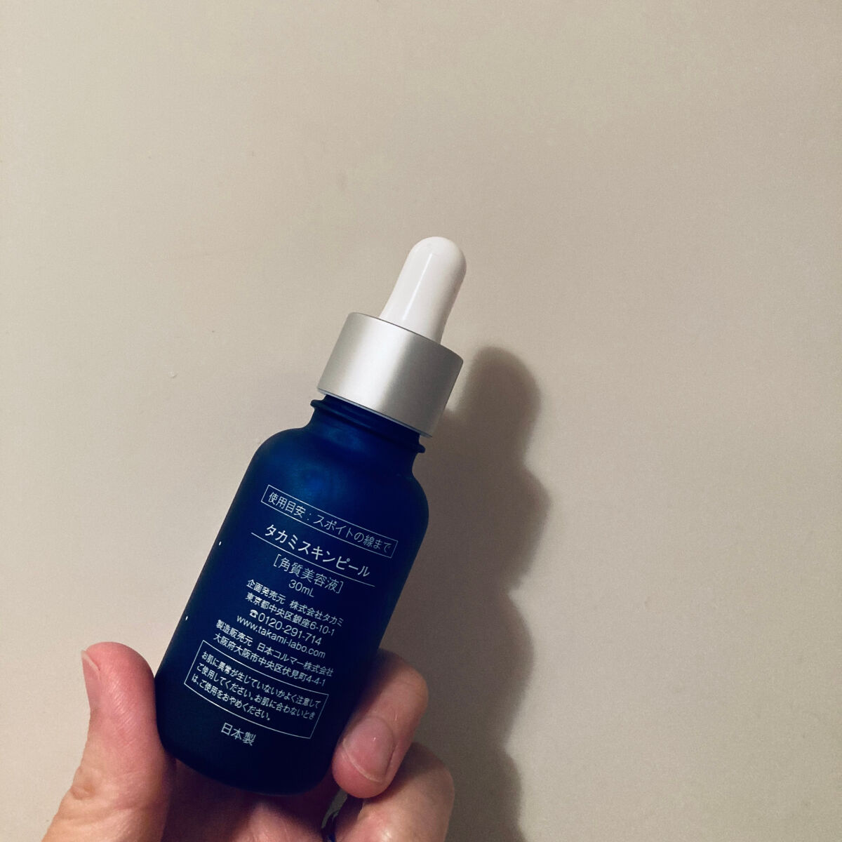 タカミスキンピール/タカミ/ブースター・導入液を使ったクチコミ（2枚目）