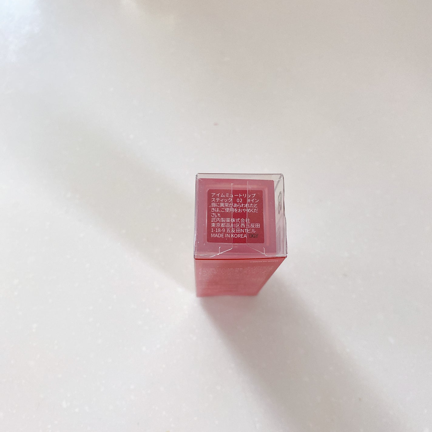 アイムミュートリップスティック/BLESSED MOON/口紅を使ったクチコミ(7枚目)