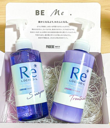 #質感再整シャンプー/トリートメント /ルシードエル/市販シャンプーを使ったクチコミ(1枚目)