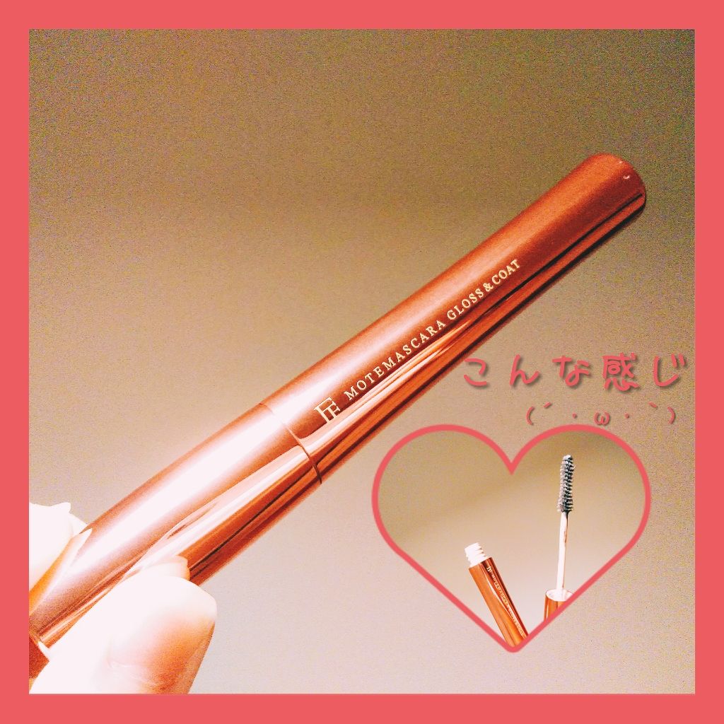 モテマスカラ TECHNICAL 1/UZU BY FLOWFUSHI/マスカラ下地を使ったクチコミ(1枚目)