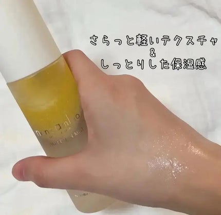 リペア オイル イン ミスト/ナノアミノ/ミスト状化粧水を使ったクチコミ(1枚目)