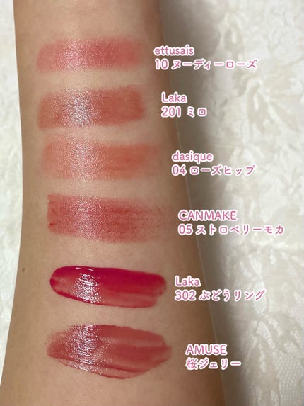 メルティールミナスルージュ/キャンメイク/口紅を使ったクチコミ(8枚目)
