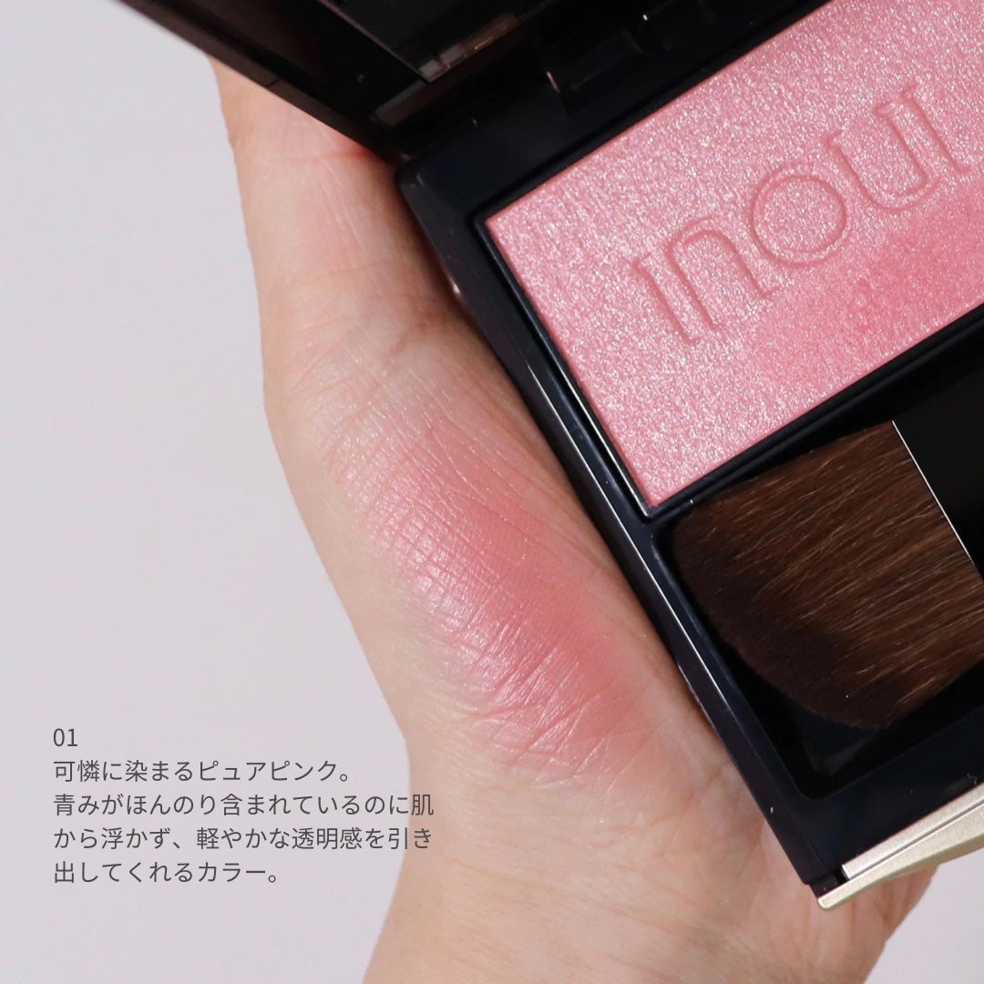 インウイ チーク/INOUI/パウダーチークを使ったクチコミ(3枚目)