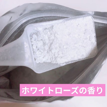 汗かきエステ気分 ホワイトスキンケア/マックス/保湿系入浴剤を使ったクチコミ(4枚目)