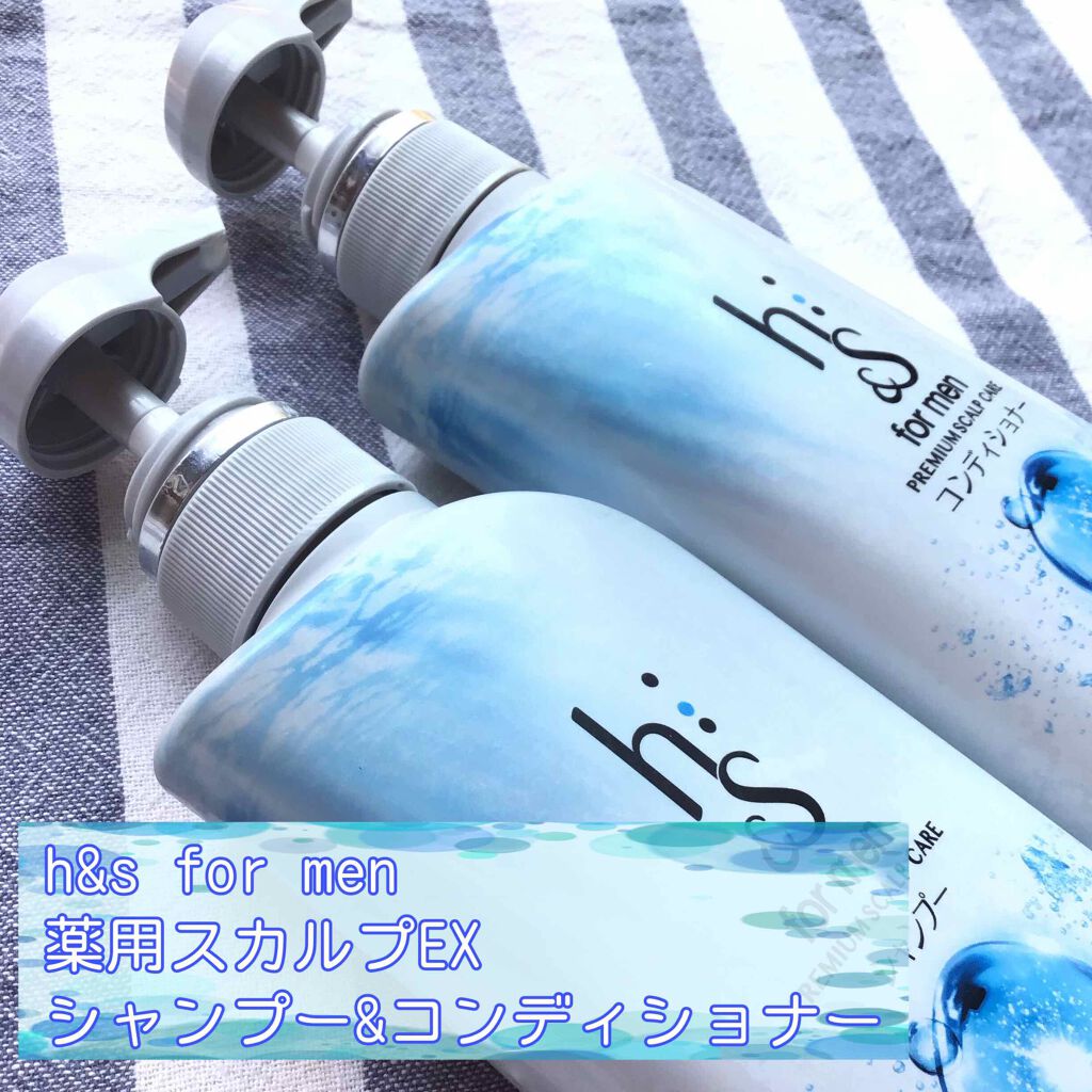 h&s for men スカルプEXシリーズシャンプー/h&s/市販シャンプーを使ったクチコミ(2枚目)