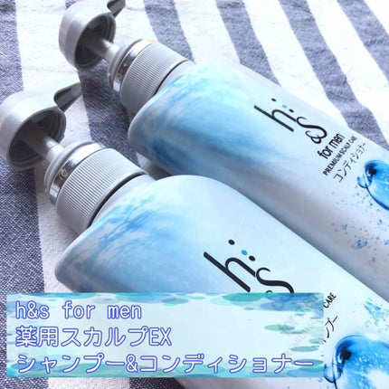 h&s for men スカルプEXシリーズシャンプー/h&s/市販シャンプーを使ったクチコミ(2枚目)