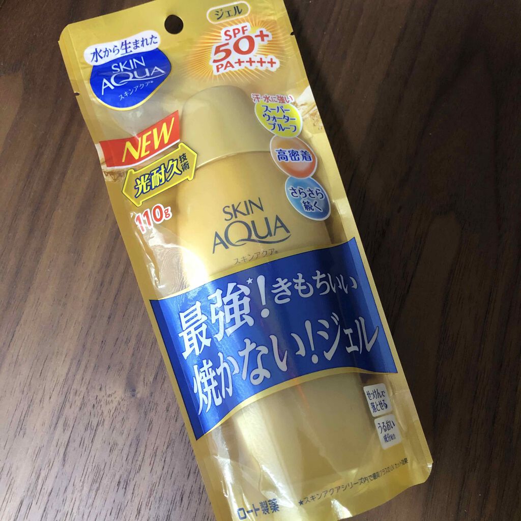 スーパーモイスチャージェルゴールド/スキンアクア/日焼け止めジェルを使ったクチコミ（3枚目）