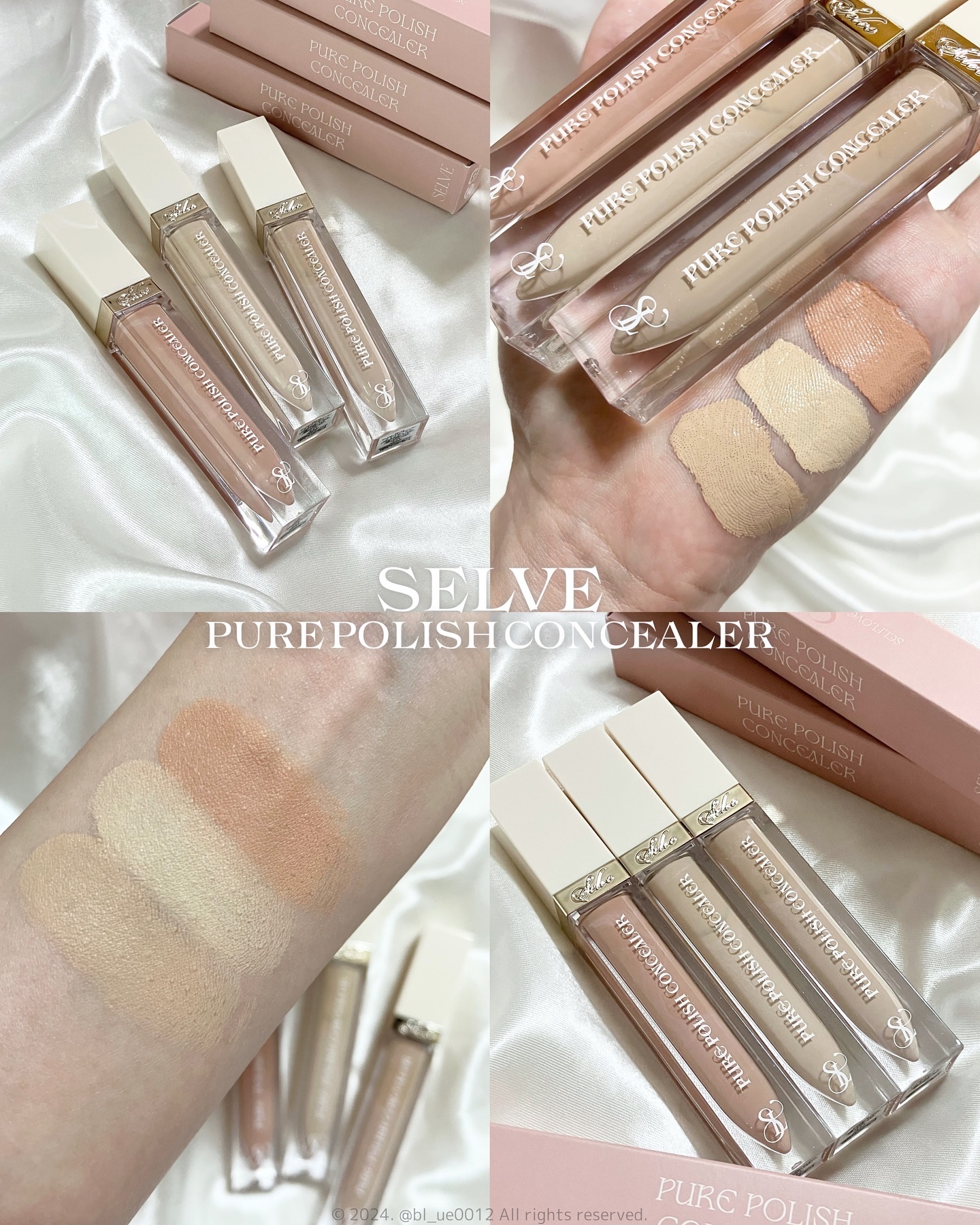ピュアポリッシュコンシーラー/SELVE/リキッドコンシーラーを使ったクチコミ（1枚目）
