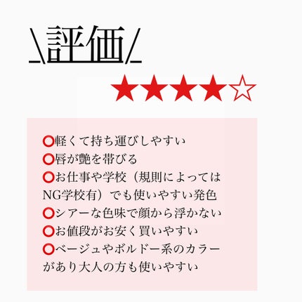 ニベア リッチケア&カラーリップ/ニベア/リップクリームを使ったクチコミ(7枚目)
