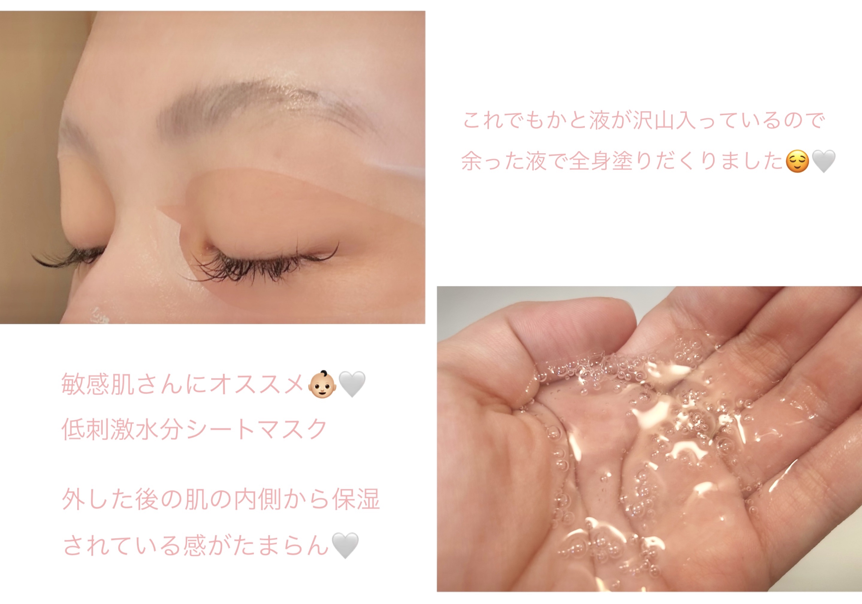 スージングシートマスク/ZEROID/シートマスク・パックを使ったクチコミ（2枚目）