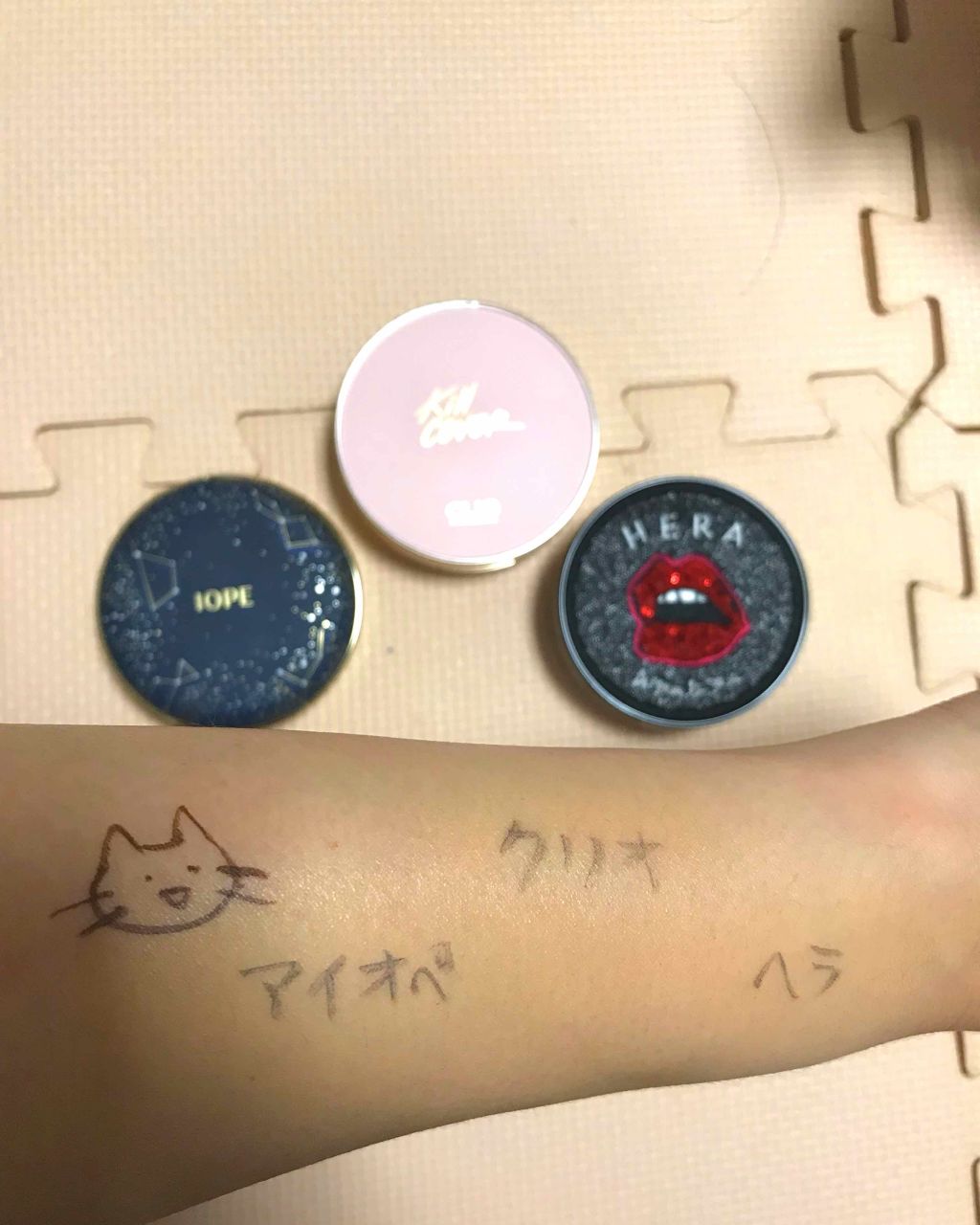 エアクッション インテンスカバー/IOPE/クッションファンデーションを使ったクチコミ(3枚目)