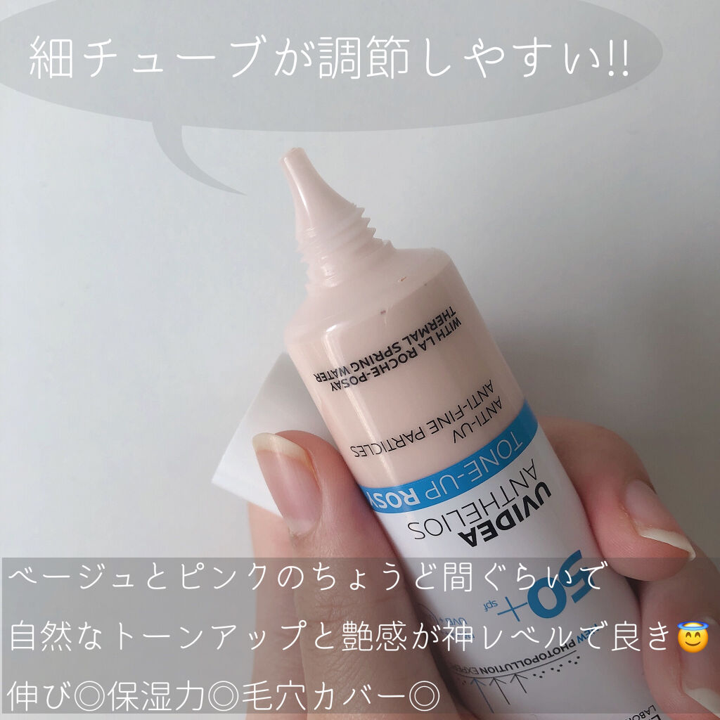 UVイデア XL プロテクショントーンアップ ローズ/ラ ロッシュ ポゼ/日焼け止めクリームを使ったクチコミ（2枚目）