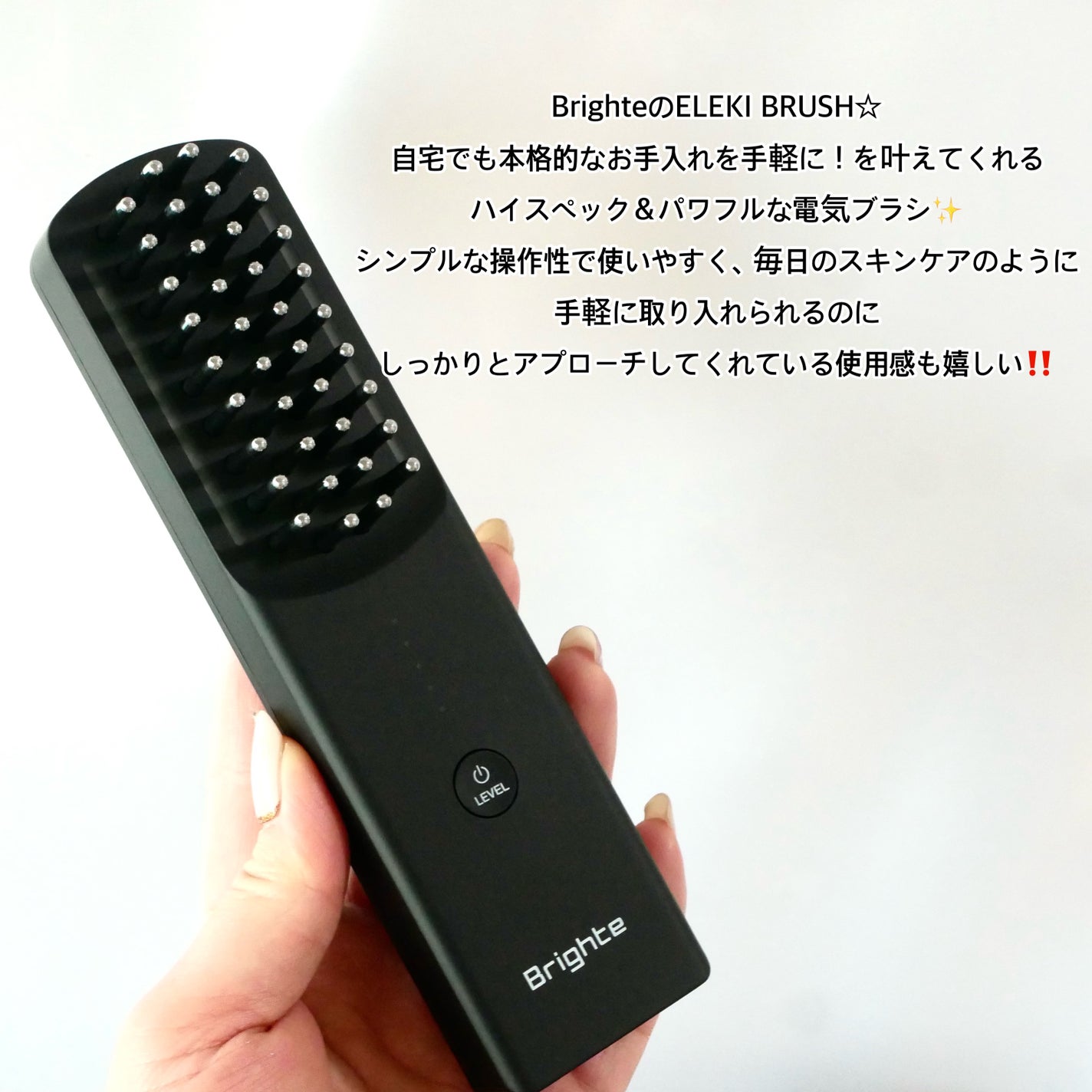 エレキブラシ/Brighte/美顔器・マッサージを使ったクチコミ(2枚目)