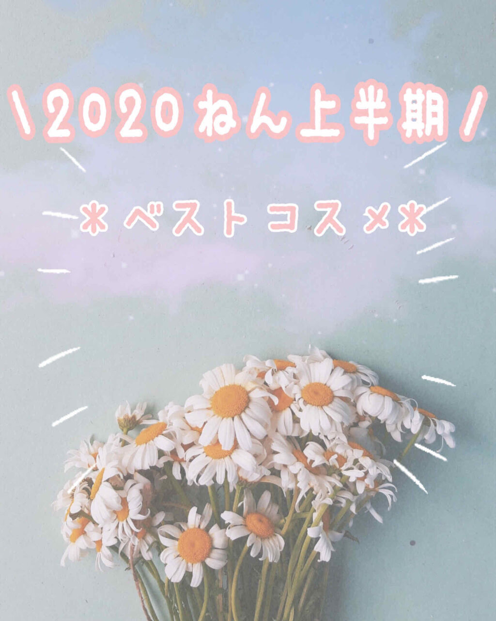 トランスペアレントフィニッシュパウダー/キャンメイク/プレストパウダーを使ったクチコミ（1枚目）