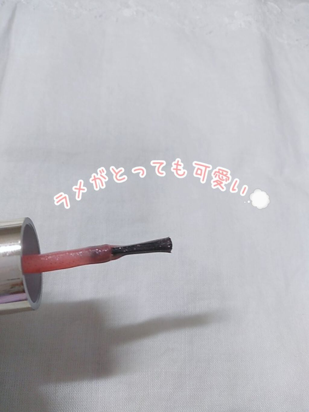 カラフルネイルズ/キャンメイク/マニキュアを使ったクチコミ(3枚目)