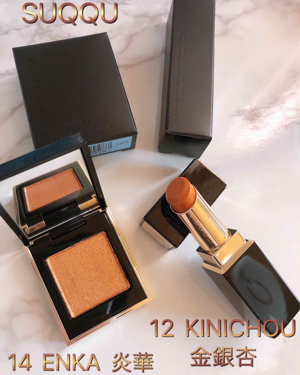 モイスチャー リッチ リップスティック/SUQQU/口紅を使ったクチコミ(1枚目)