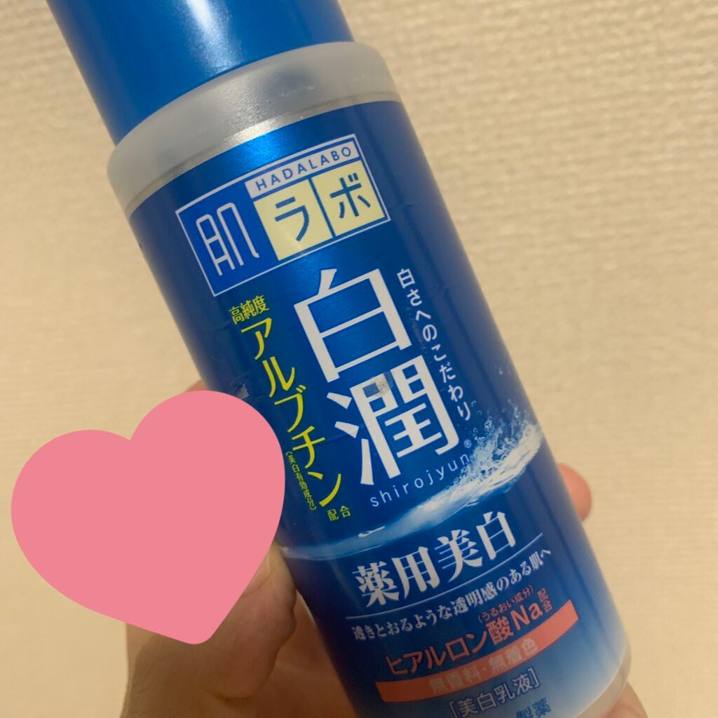 白潤 薬用美白乳液/肌ラボ/乳液を使ったクチコミ(1枚目)