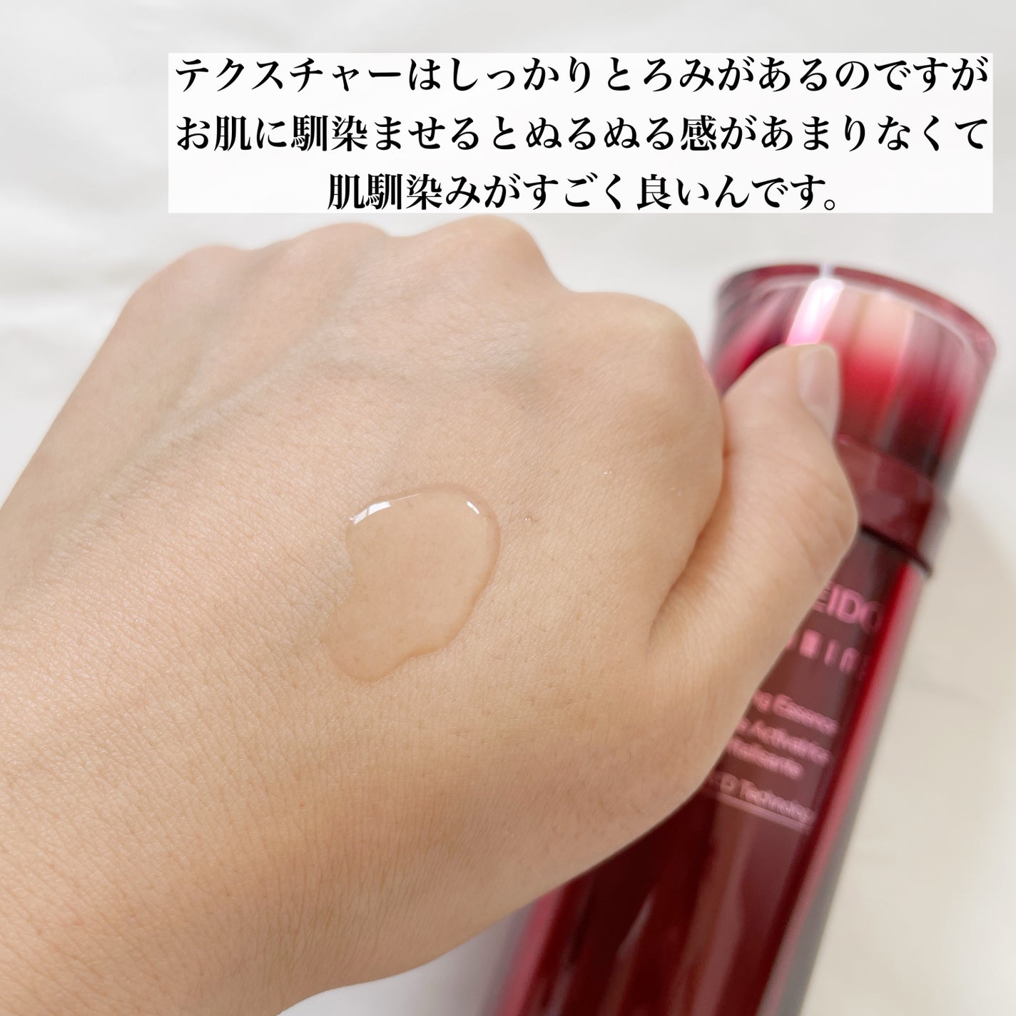 オイデルミン エッセンスローション/SHISEIDO/化粧水を使ったクチコミ(4枚目)