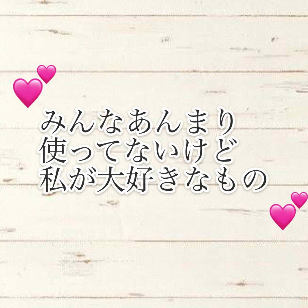 シルキースムースアイクレヨン/キャンメイク/リキッドアイシャドウを使ったクチコミ（1枚目）