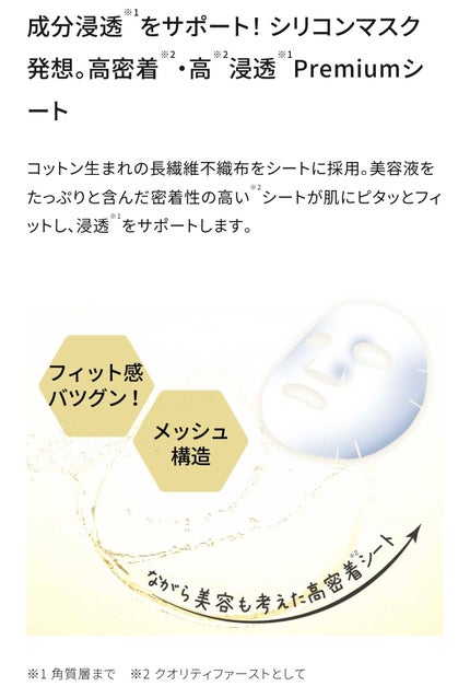 ダーマレーザースーパーVC100マスク/クオリティファースト/シートマスク・パックを使ったクチコミ(4枚目)