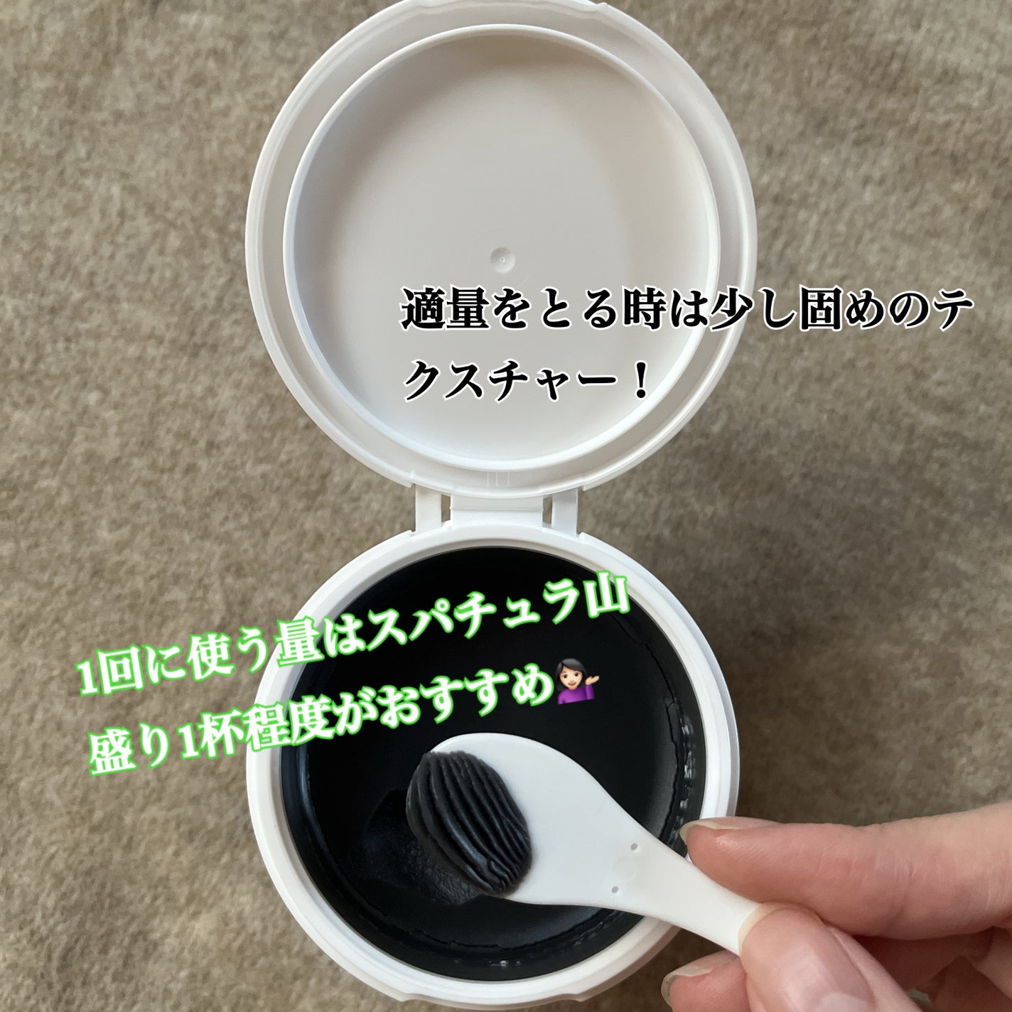 ソフティモ クリアプロ クレンジングバーム CICA ブラック/ソフティモ/クレンジングバームを使ったクチコミ(3枚目)