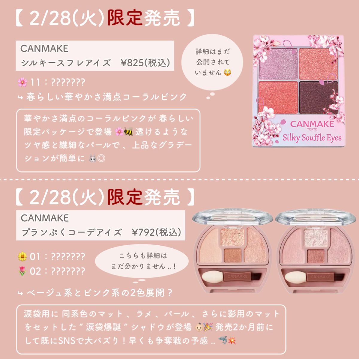 ミックスアイブロウ｜キャンメイク他、9商品を使った口コミ - ＼ 可愛