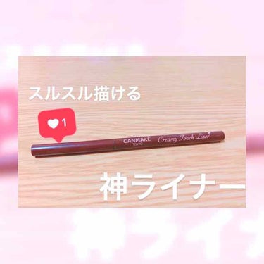 けいちゃんメイク👀💄💖
✼••┈┈••✼••┈┈••✼••┈┈••✼••┈┈••✼✼••┈┈••✼••┈┈••✼••┈┈••✼••┈┈••✼.
.
.
こんにちは！けいちゃんです！
前回の投稿にいいね👍