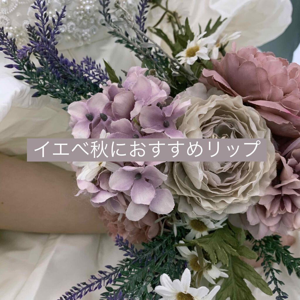 ゼロベルベットティント/rom&nd/リップティントを使ったクチコミ(1枚目)