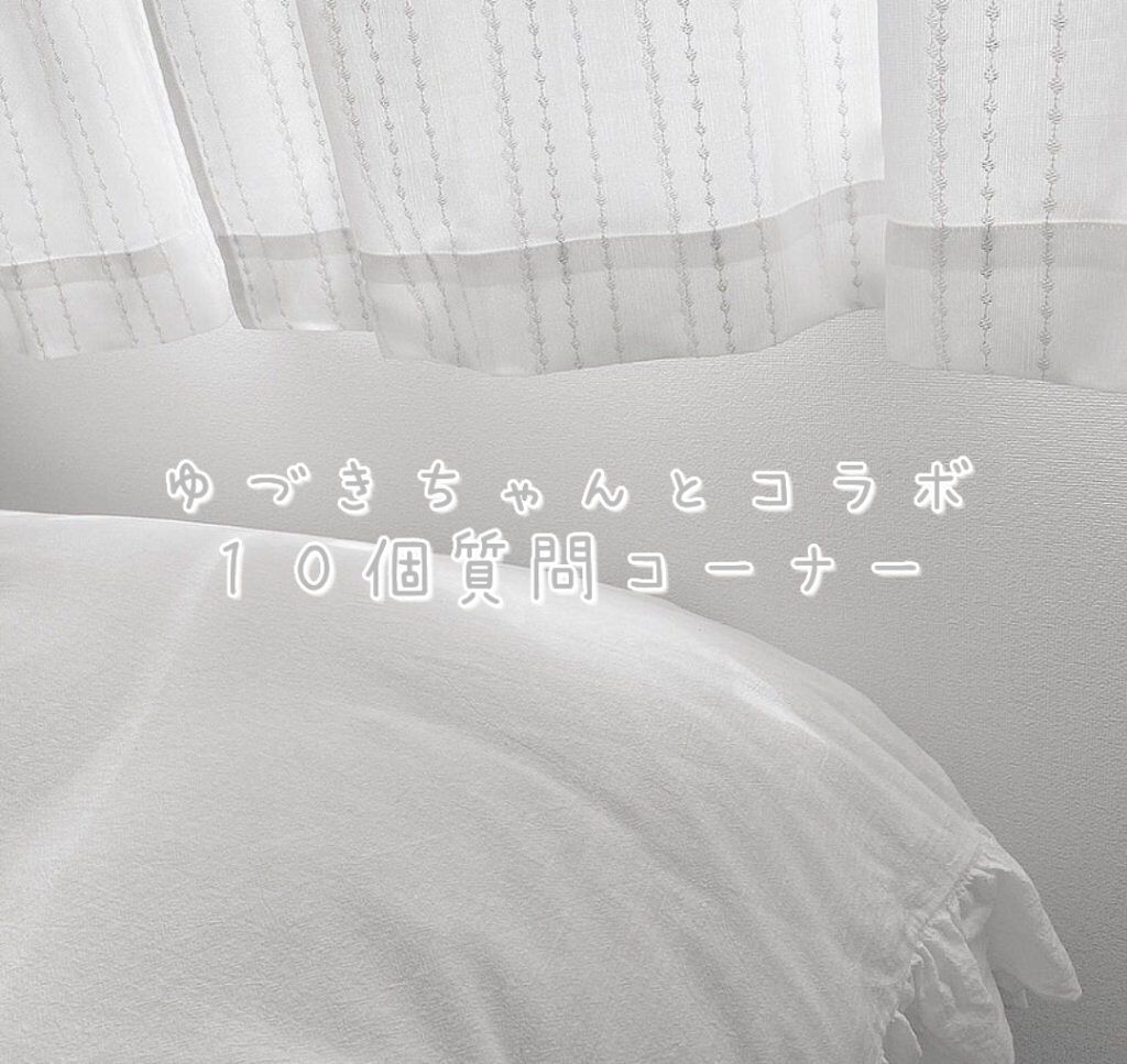 ì¬ ìŒ â¡ð æµ® äž äž on LIPS ããã¥ãã¡ãããšãããŒ10å質åã³ãŒããŒâ¡ïŒããã«ããð.á...ãïŒ1æç®ïŒ