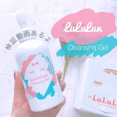 ‎⑅⃛ 3枚め 実際の 使用動画あり

ﻌﻌ♥ LuLuLun
クレンジングジェル
[ 200ml ] ¥ 1,500 + tax
                   &
白のルルルン さっぱり透明感