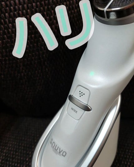 スヌーヴォ/dip`e`dico/美顔器・マッサージを使ったクチコミ(5枚目)