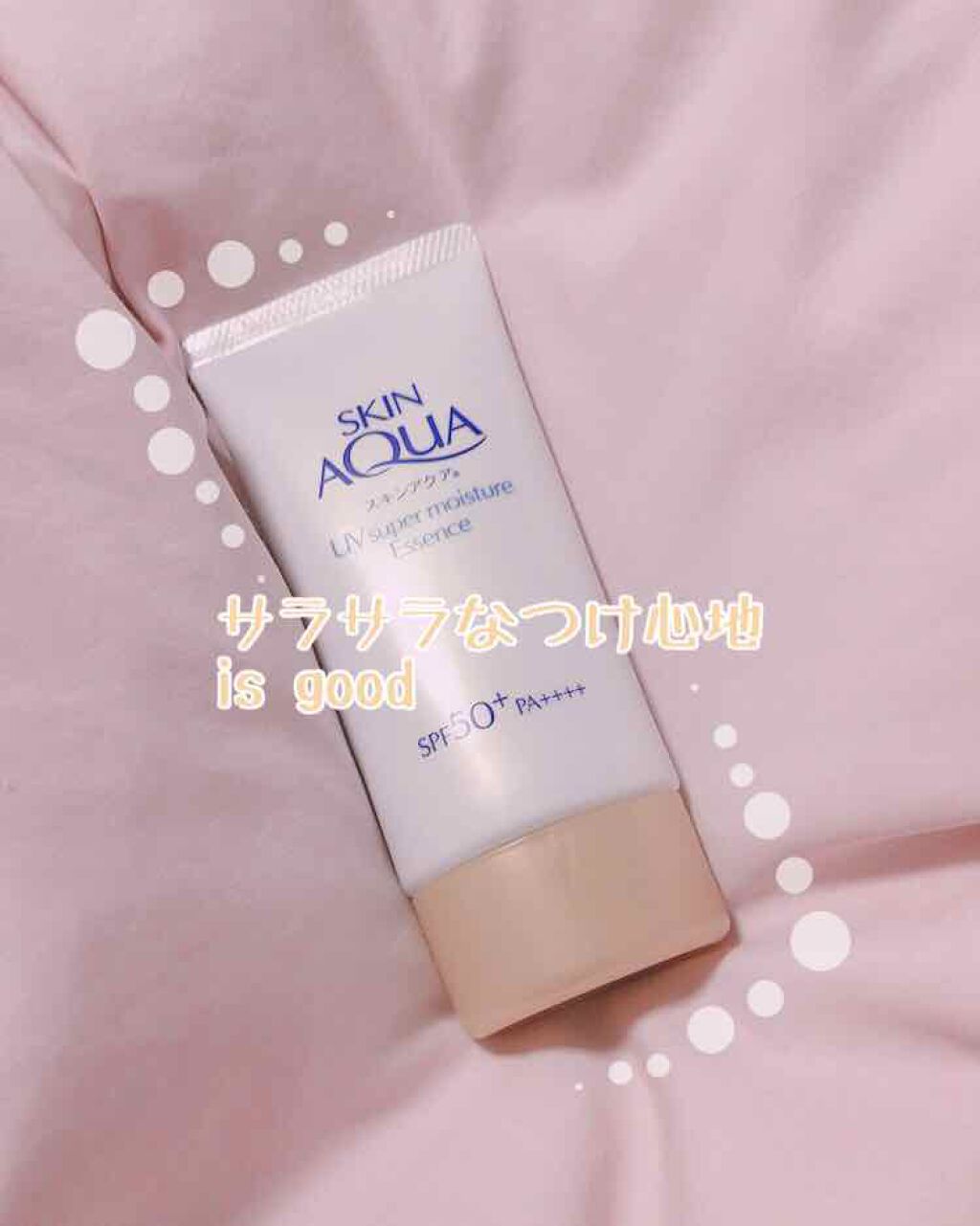 スーパーモイスチャーエッセンス/スキンアクア/日焼け止め・UVケアを使ったクチコミ（1枚目）