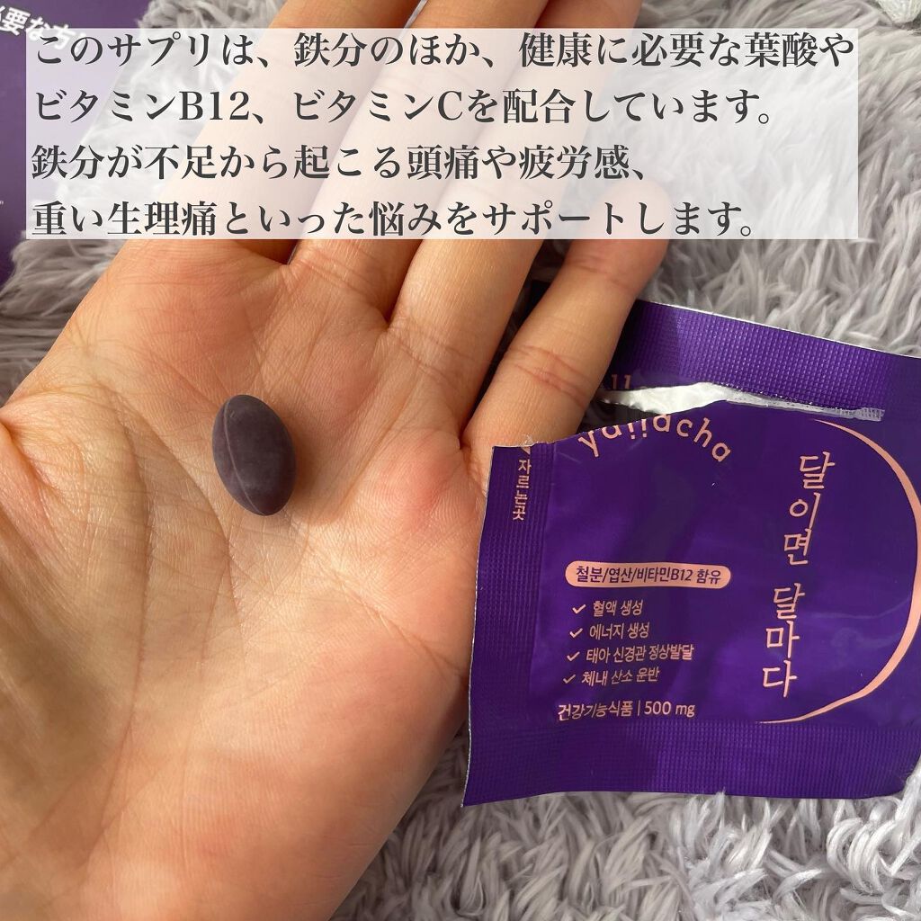 ãã ð°ð·çŸå®¹ãã㢠on LIPS ã.éåœð°ð·çºã®éåè£çµŠãµããªãæãªãæããšã«ãã飲ã¿å§ããŸãã..ãïŒ3æç®ïŒ